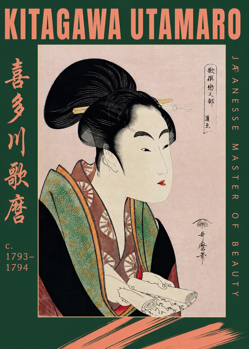 Kitagawa Utamaro Courtesan Reading a Scroll No2 - Póster