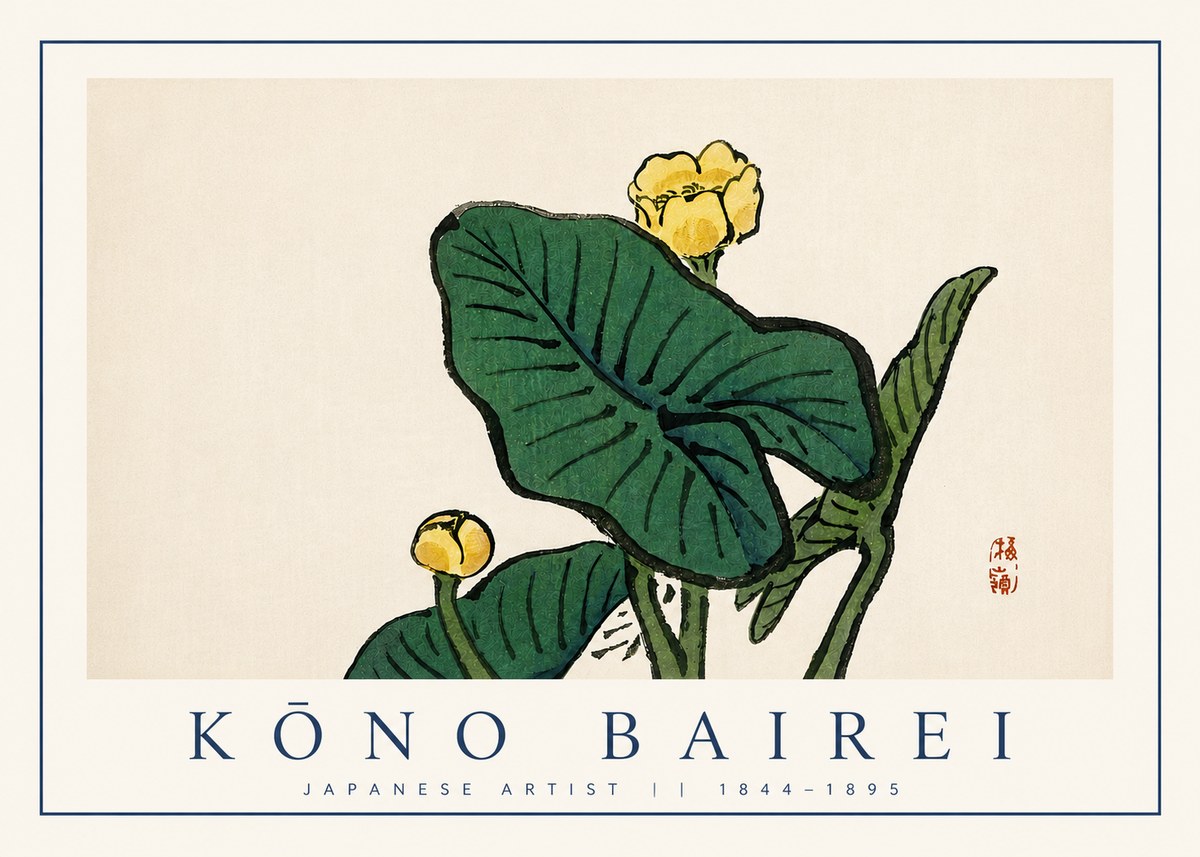 Kōno Bairei Yellow Pond Lilies No3 - Póster