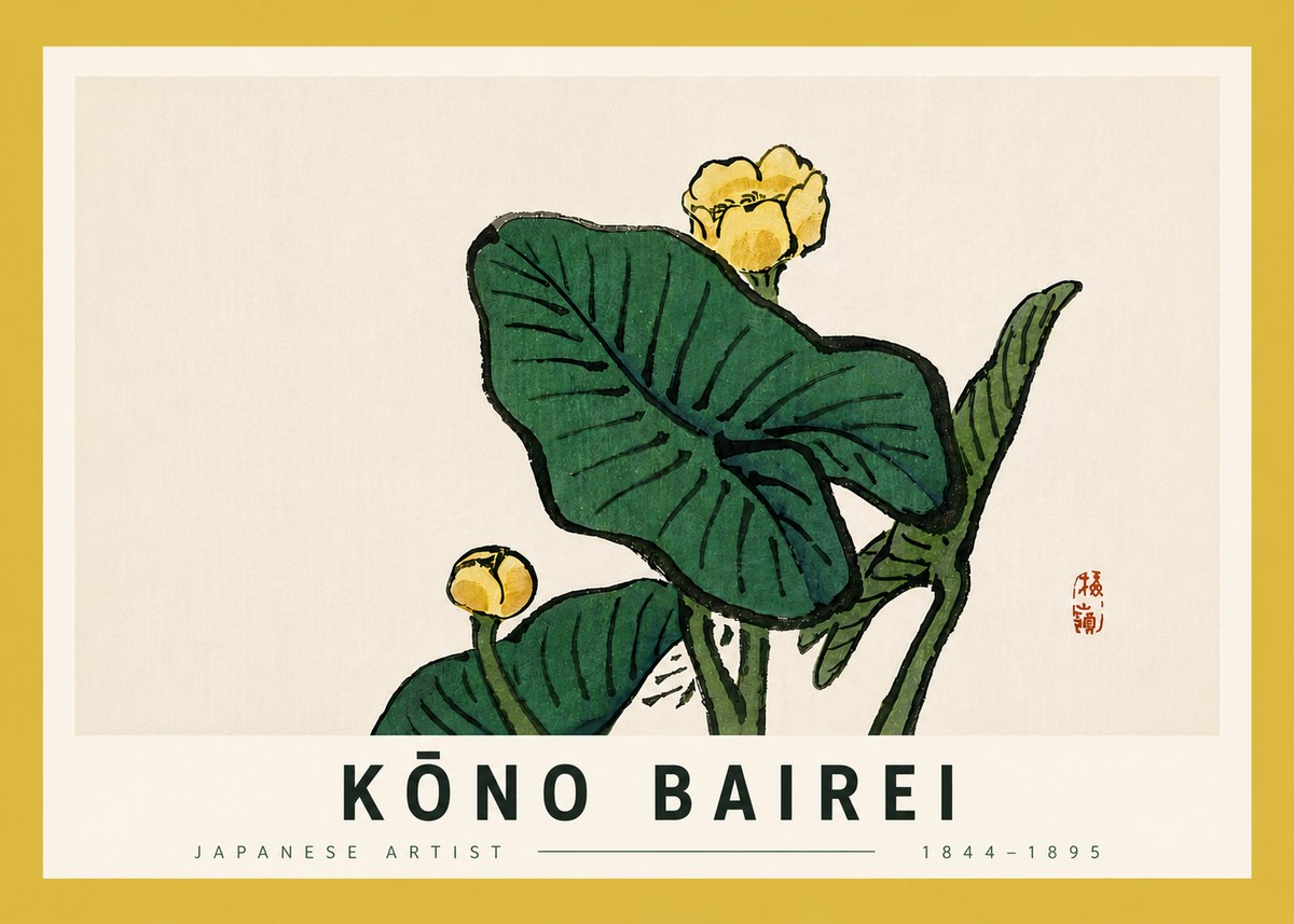 Kōno Bairei Yellow Pond Lilies No5 - Póster