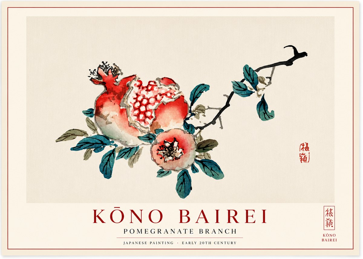 Kōno Bairei Pomegranate Branch No1 - Póster