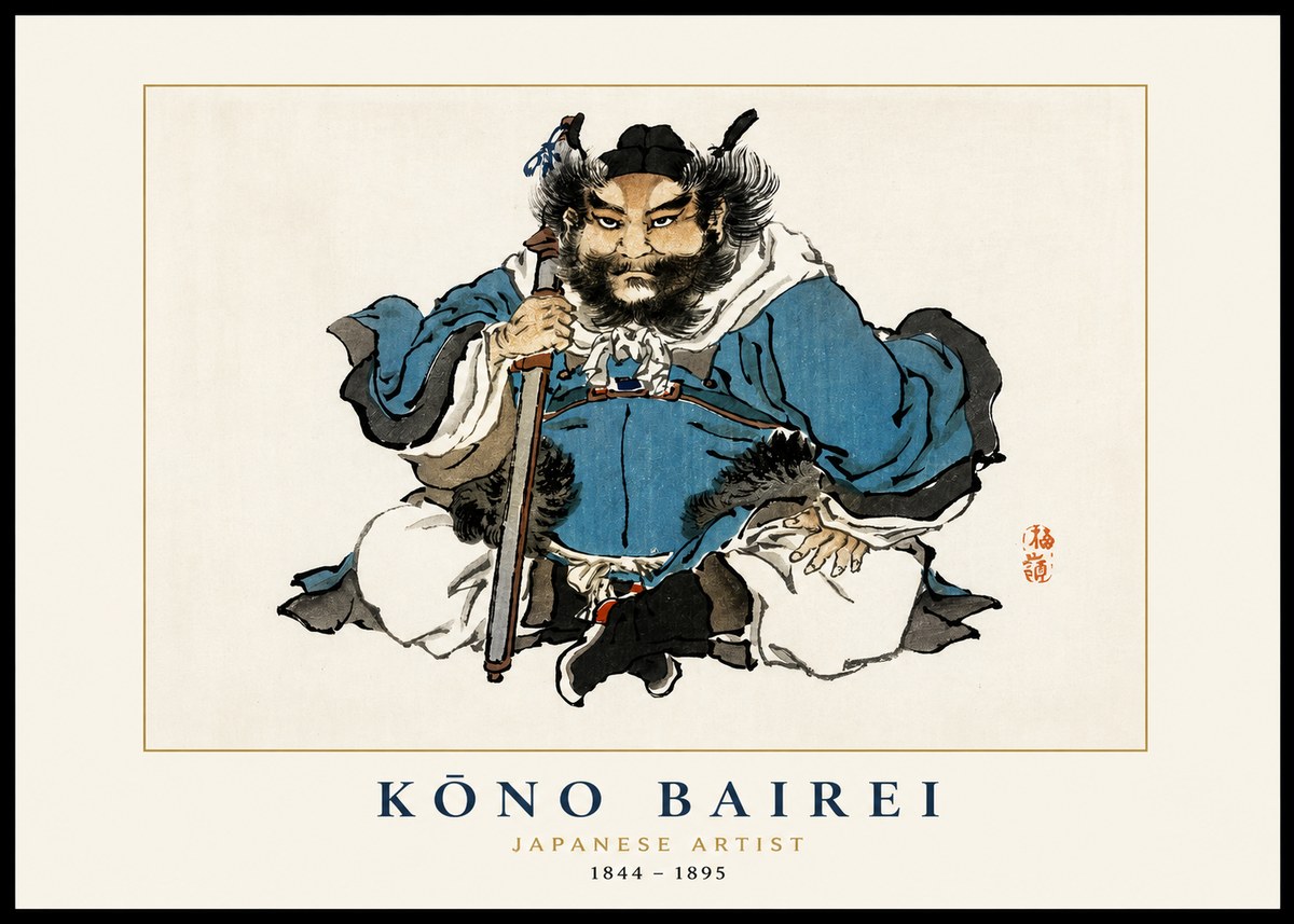 Kōno Bairei Shōki No1 - Póster