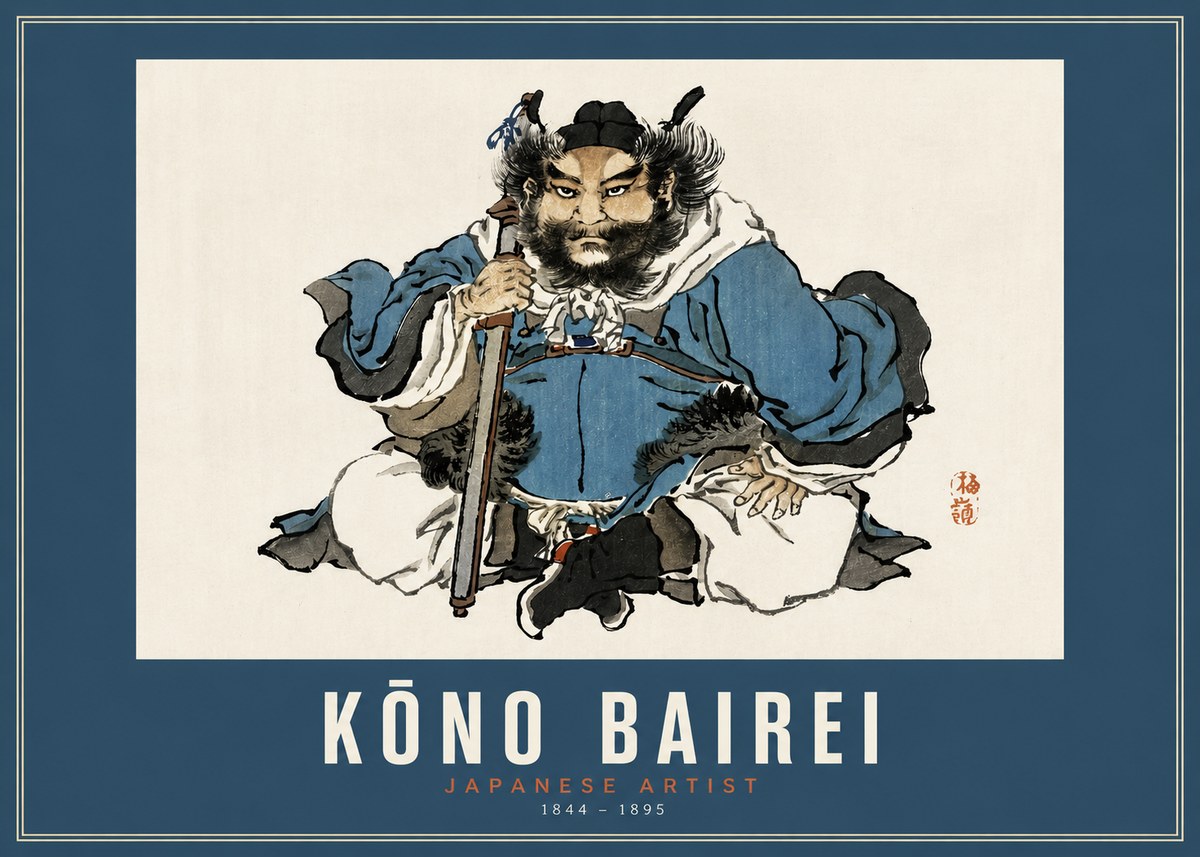 Kōno Bairei Shōki No2 - Póster