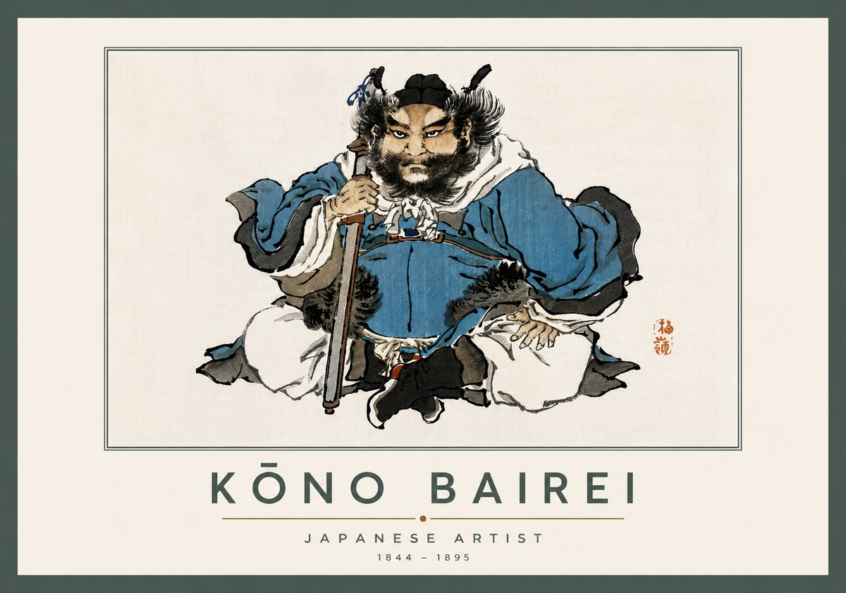 Kōno Bairei Shōki No4 - Póster