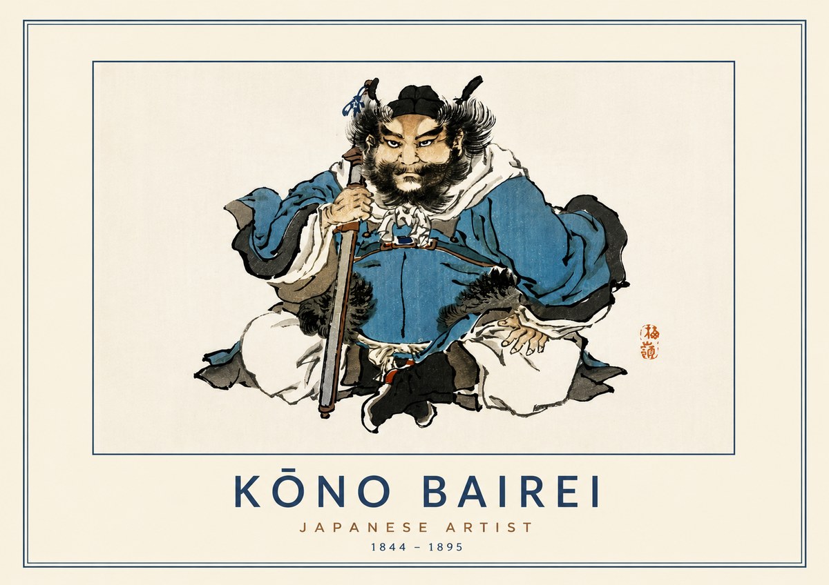 Kōno Bairei Shōki No5 - Póster