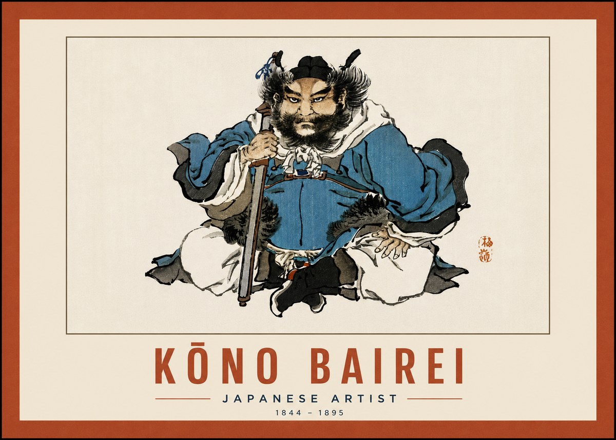 Kōno Bairei Shōki No6 - Póster