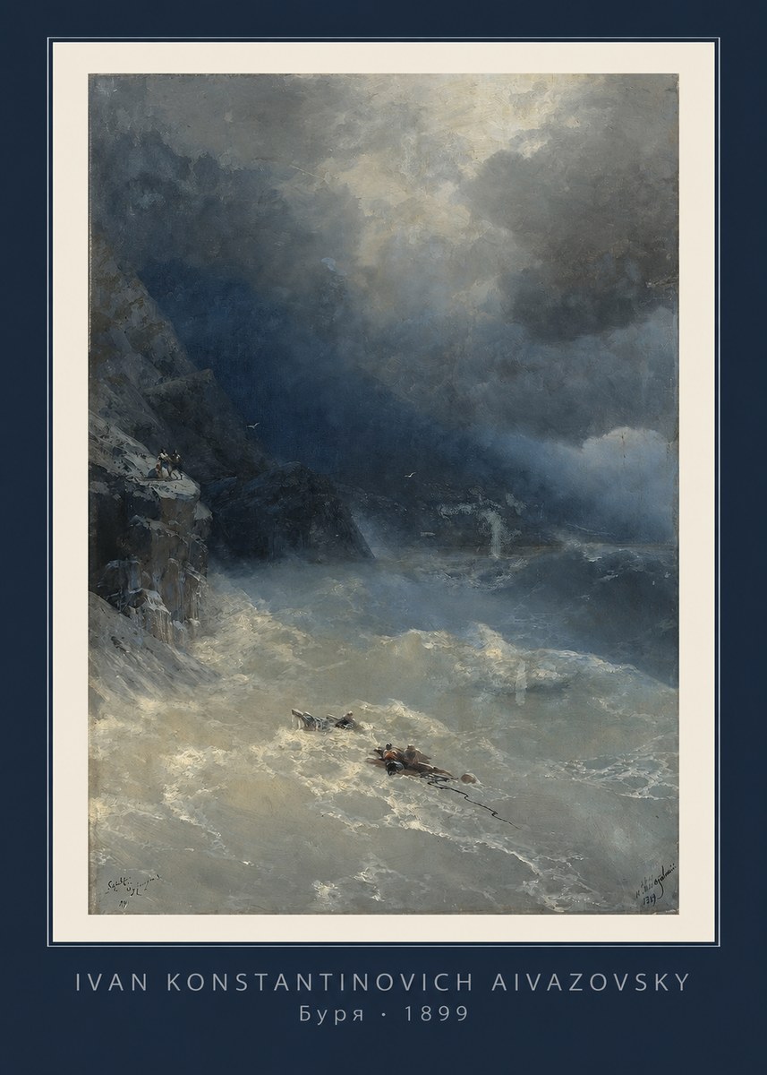Ivan Konstantinovich Aivazovsky Буря No1 - Póster