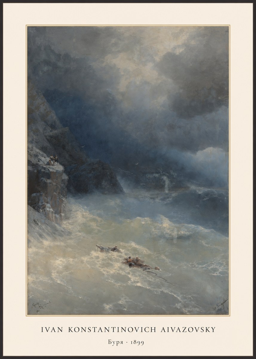 Ivan Konstantinovich Aivazovsky Буря No4 - Póster