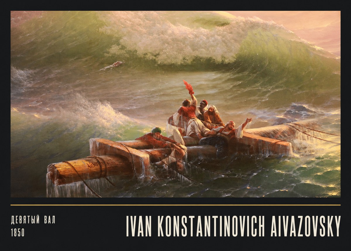 Ivan Konstantinovich Aivazovsky Девятый Вал No5 - Póster