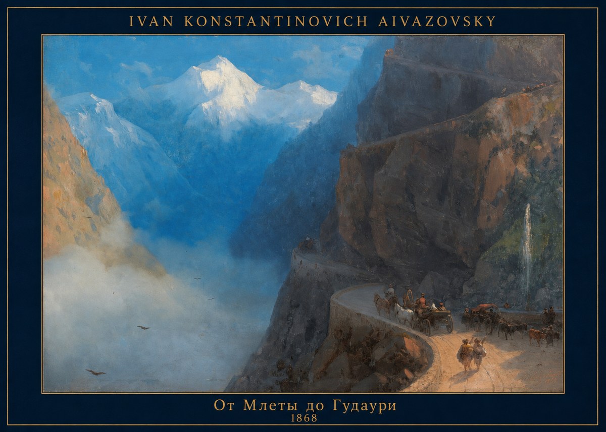 Ivan Konstantinovich Aivazovsky От Млеты До Гудаури No1 - Póster