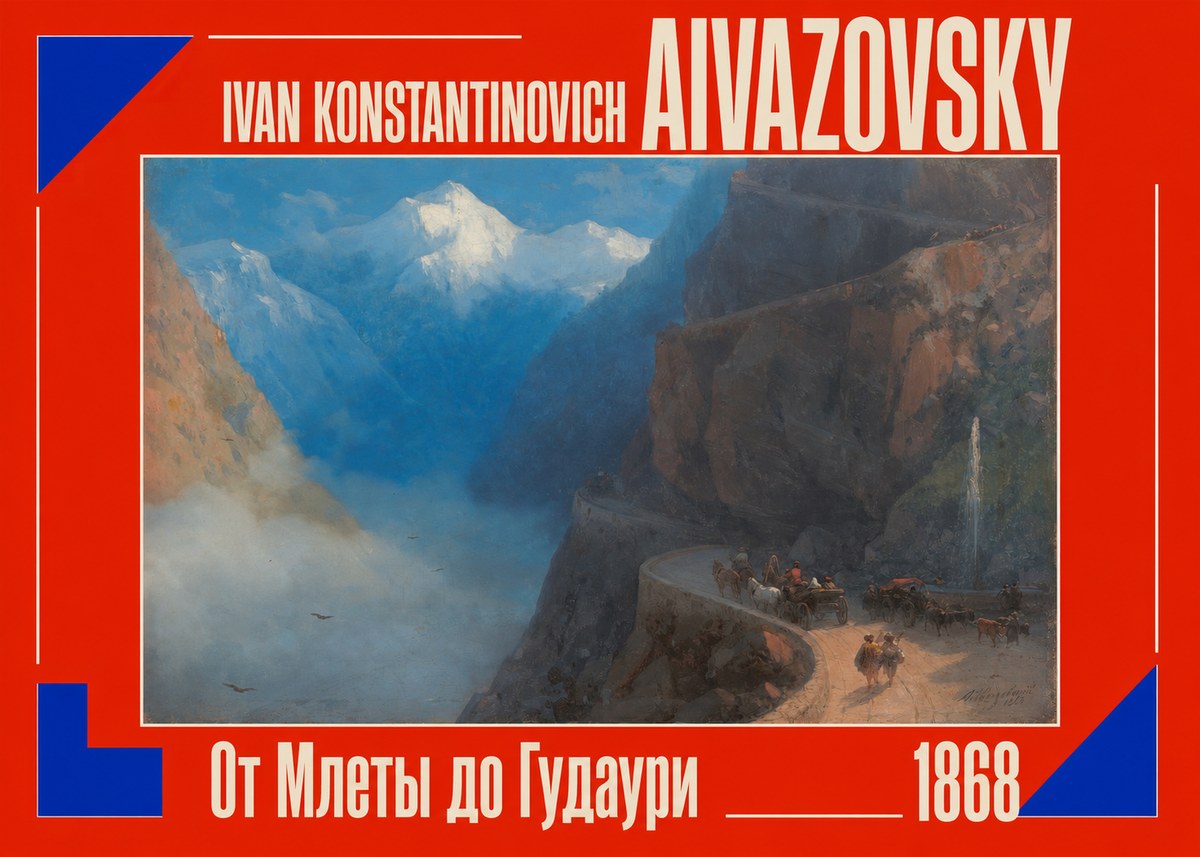 Ivan Konstantinovich Aivazovsky От Млеты До Гудаури No2 - Póster
